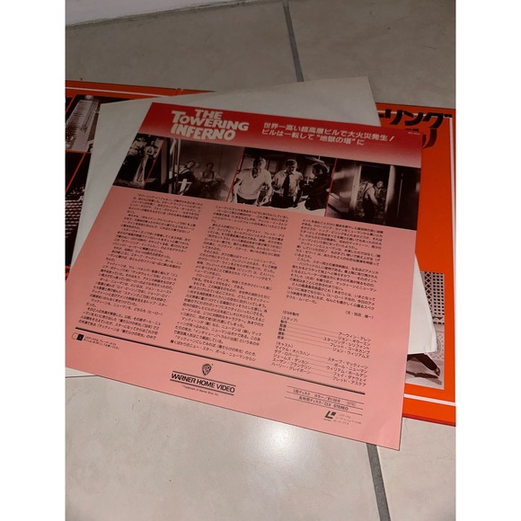 The Towering Inferno Japanese edition Laserdisc Warner Home Video STEVE McQUEEN - Picture 8 of 12